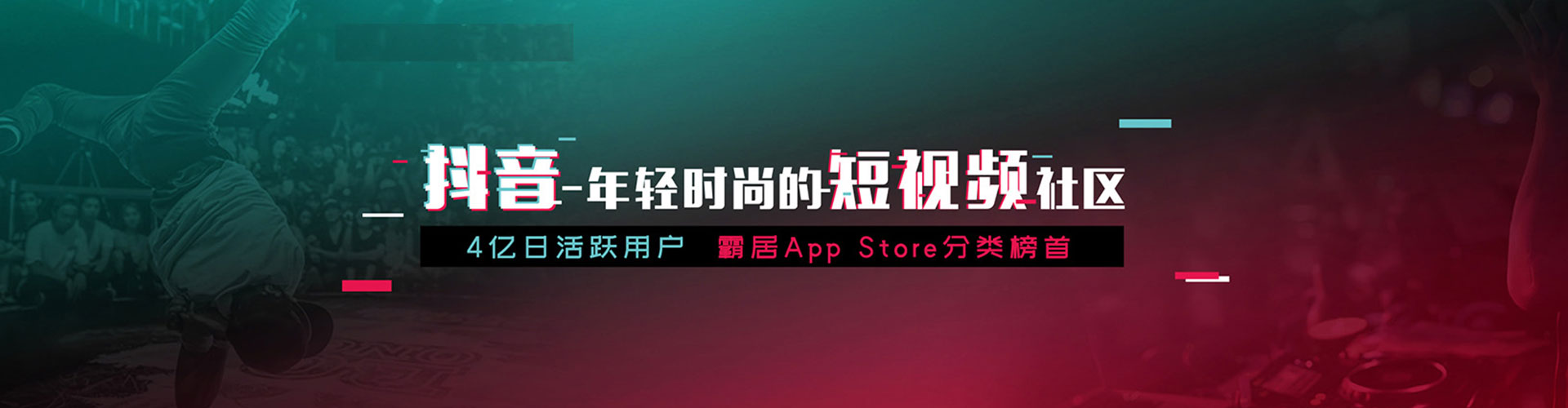 下花园百度竞价
