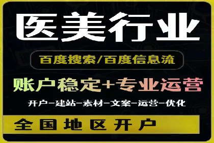 代理开户的五大案例：如何选择最佳方案？