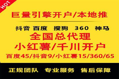 信息流广告竞价实战：案例分析及策略