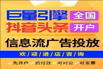 经典案例：专业SEM托管如何实现ROI最大化