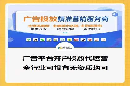 SEM托管优化案例：精准定位提升点击率